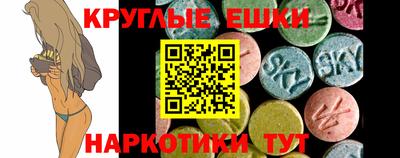 каннабис Балаково