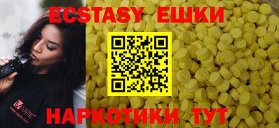 кокаин VHQ Балахна