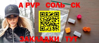 кокаин VHQ Балахна
