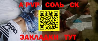 героин Балашиха