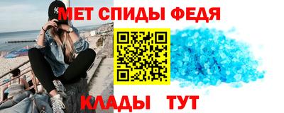 каннабис Балаково
