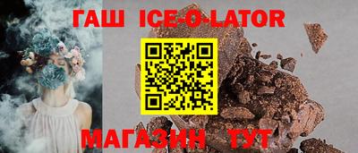 гашиш Балашиха