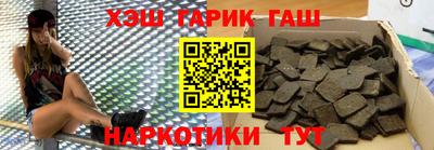 каннабис Балаково