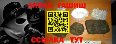 каннабис Балаково