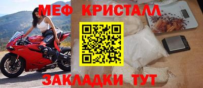 каннабис Балаково