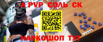 спайс Балахна