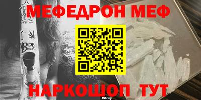 каннабис Балаково