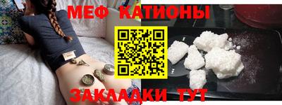 марихуана Балаково