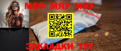 марихуана Балаково