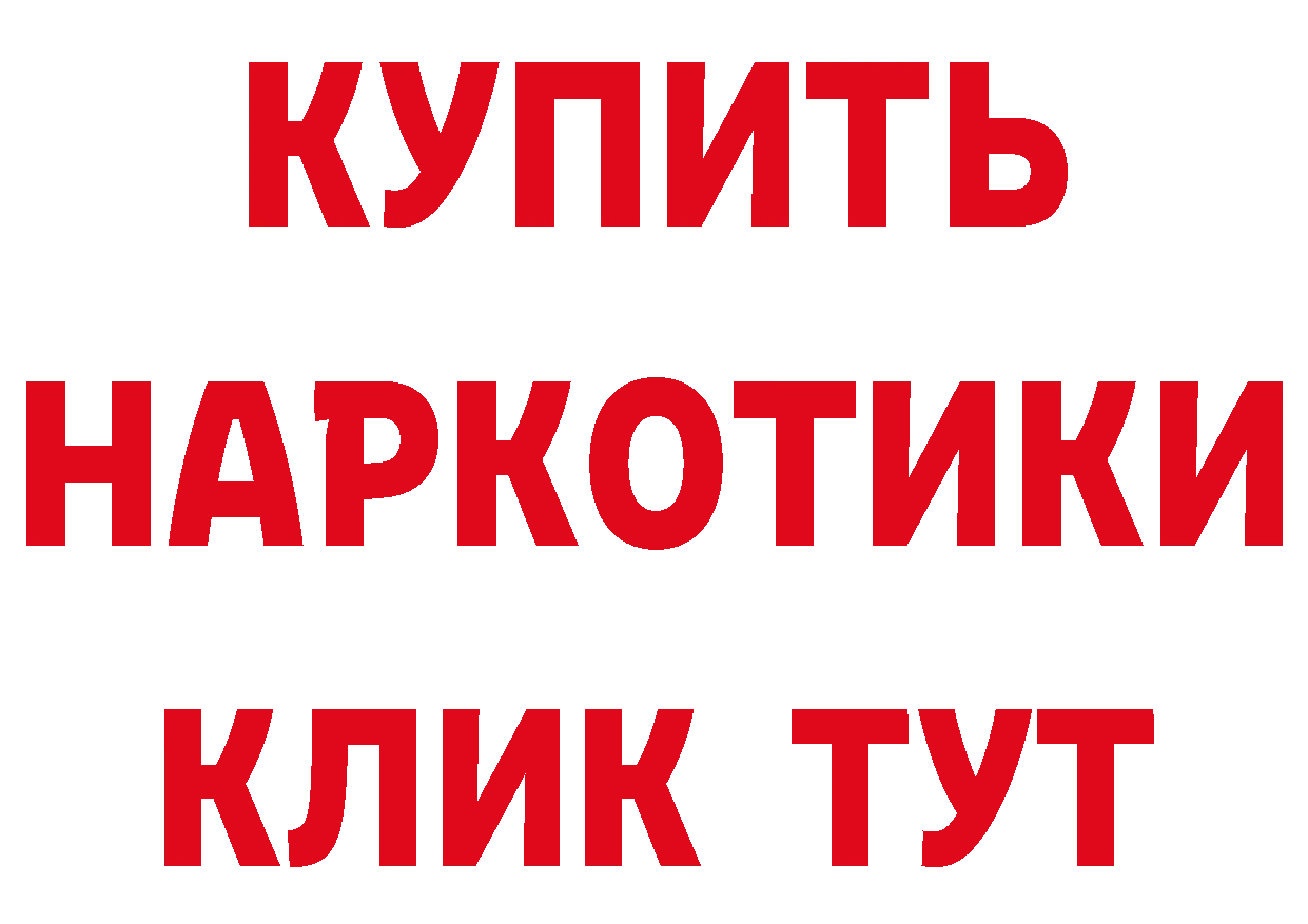 Амфетамин Розовый как войти маркетплейс мега Богородицк