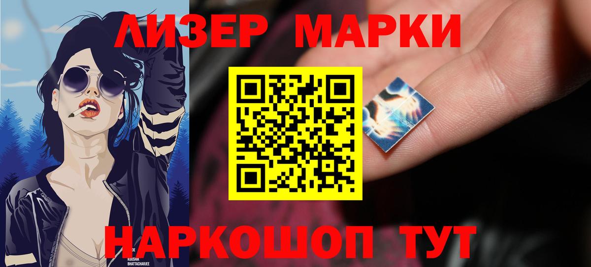 LSD-25 экстази кислота  LSD-25 экстази ecstasy  Богородицк 