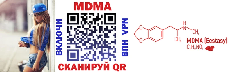 МДМА Molly  Богородицк 