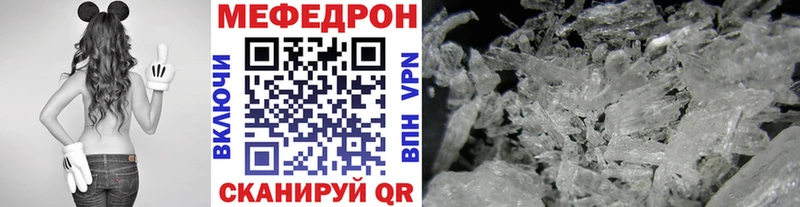 mega рабочий сайт  Богородицк  Меф mephedrone  хочу наркоту 