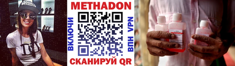 сайты даркнета какой сайт  Богородицк  Метадон кристалл  сколько стоит 