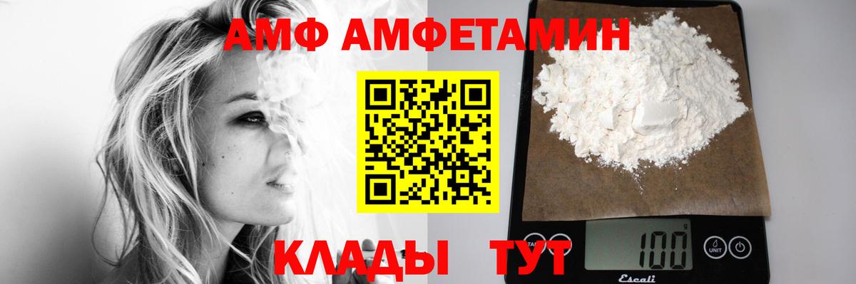Cocaine  NBOMe  Вход с VPN  Мефедрон   Альфа ПВП СК кристаллы  Бошки Шишки  Богородицк  ГАШ 