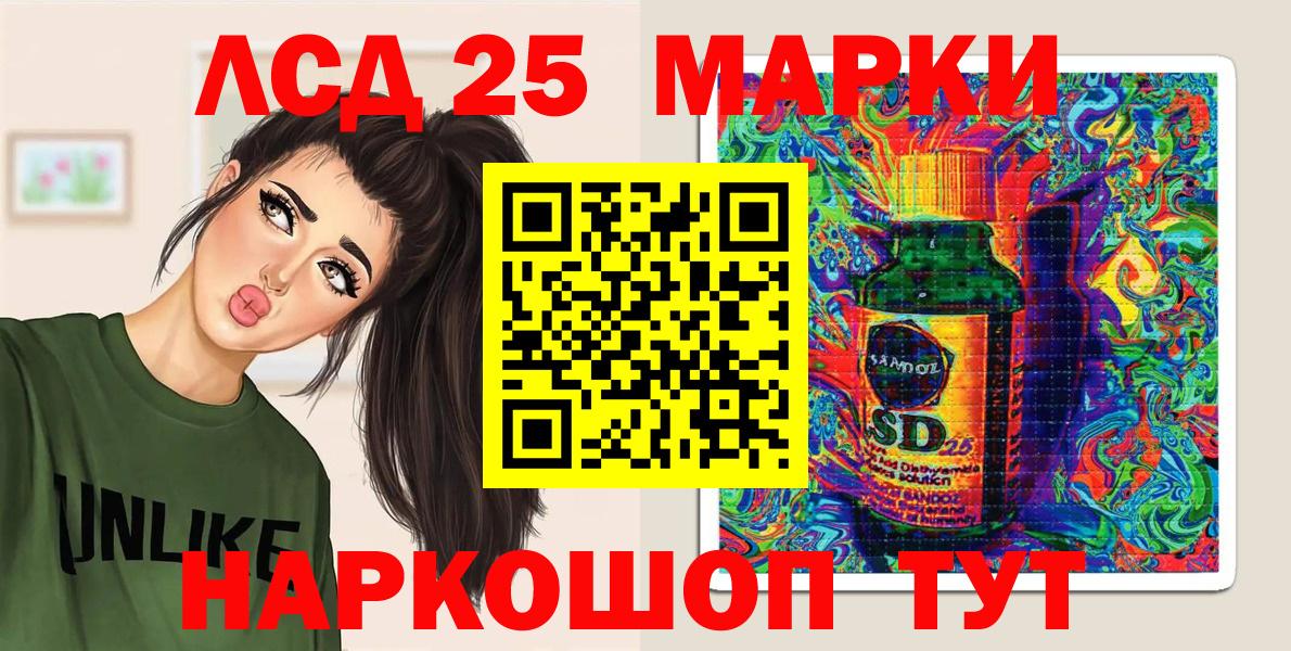 Наркотические марки 1,5мг  Богородицк  Наркотические марки 1,5мг 