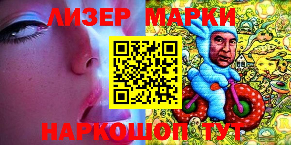 Богородицк  Марки 25I-NBOMe 1,5мг  Вход с VPN 