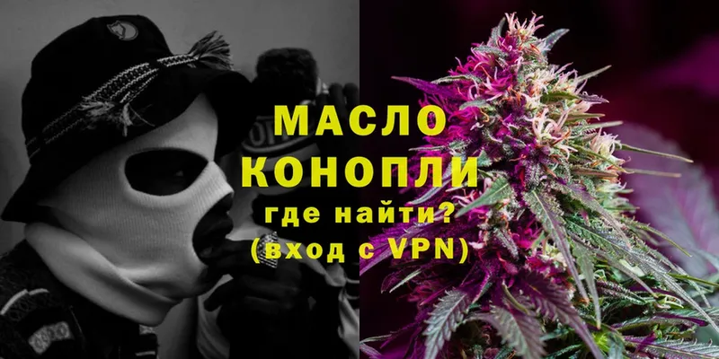 магазин  наркотиков  Богородицк  ТГК THC oil 