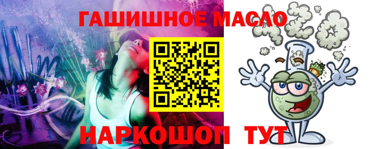 ТГК вейп с тгк Богородицк