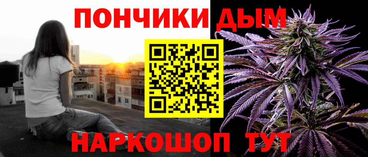 Богородицк  МАРИХУАНА сатива  Вход с VPN  Канабис THC 21% 